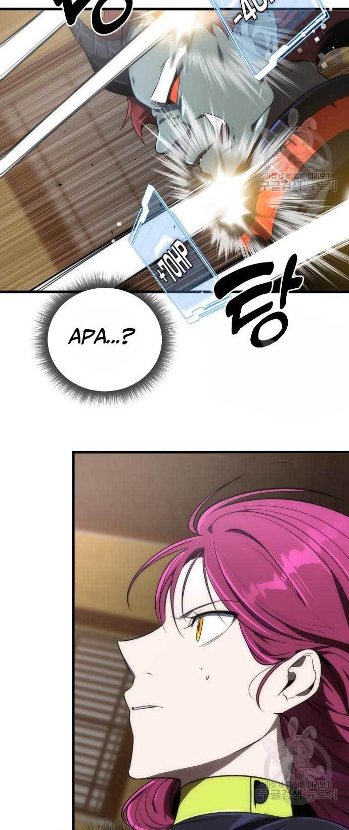 Legendary Ranker's Comeback Chapter 31 - halaman 44