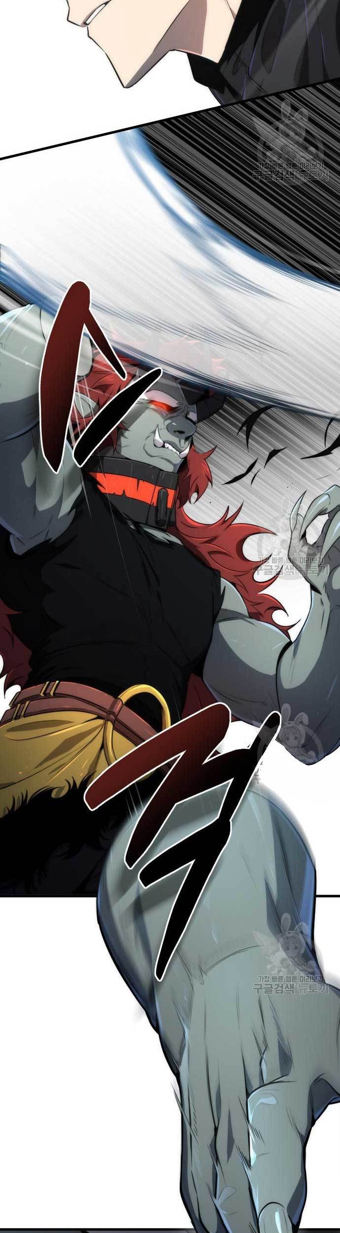 Legendary Ranker's Comeback Chapter 31 - halaman 47