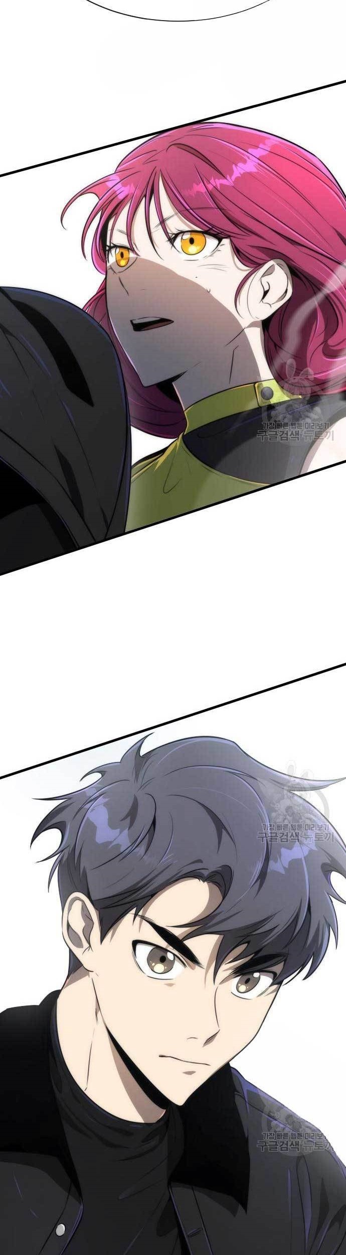 Legendary Ranker's Comeback Chapter 31 - halaman 50