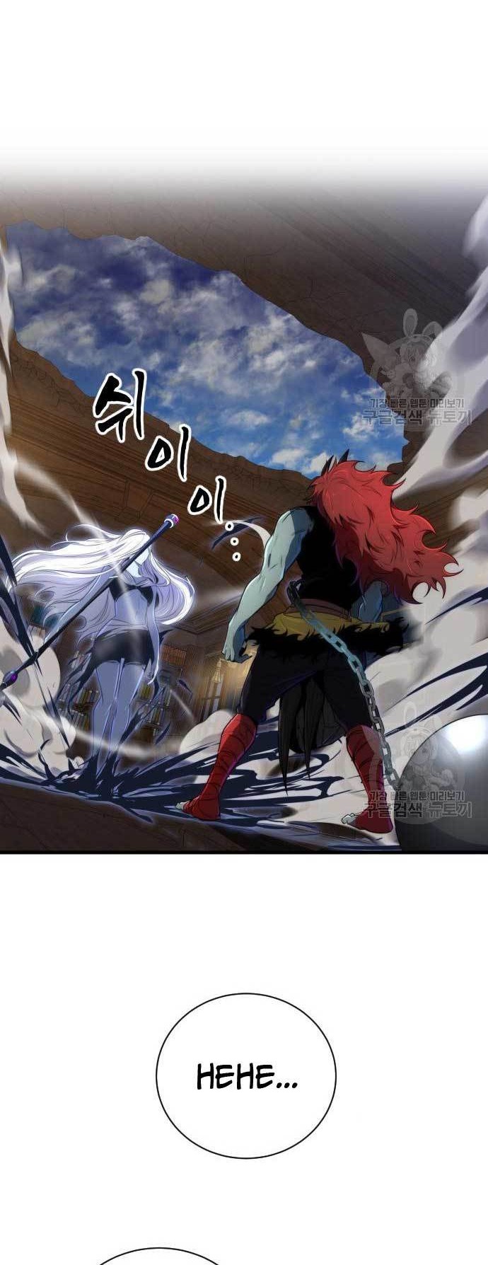 Legendary Ranker's Comeback Chapter 31 - halaman 8