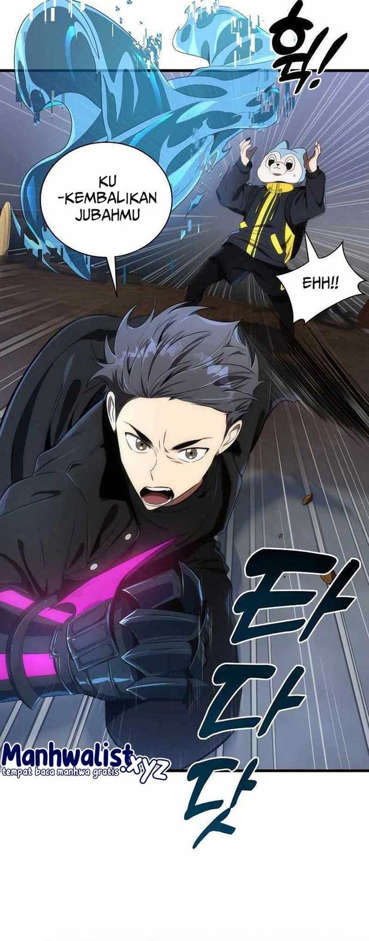 Legendary Ranker's Comeback Chapter 32 - halaman 7