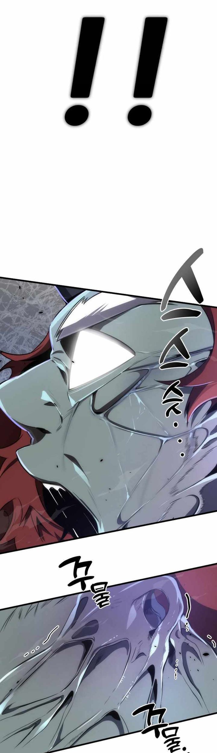 Legendary Ranker's Comeback Chapter 33 - halaman 51