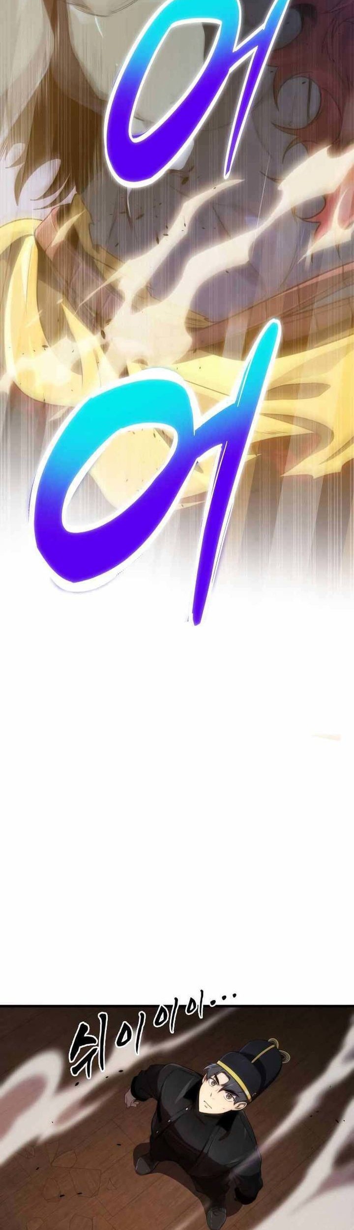 Legendary Ranker's Comeback Chapter 34 - halaman 24