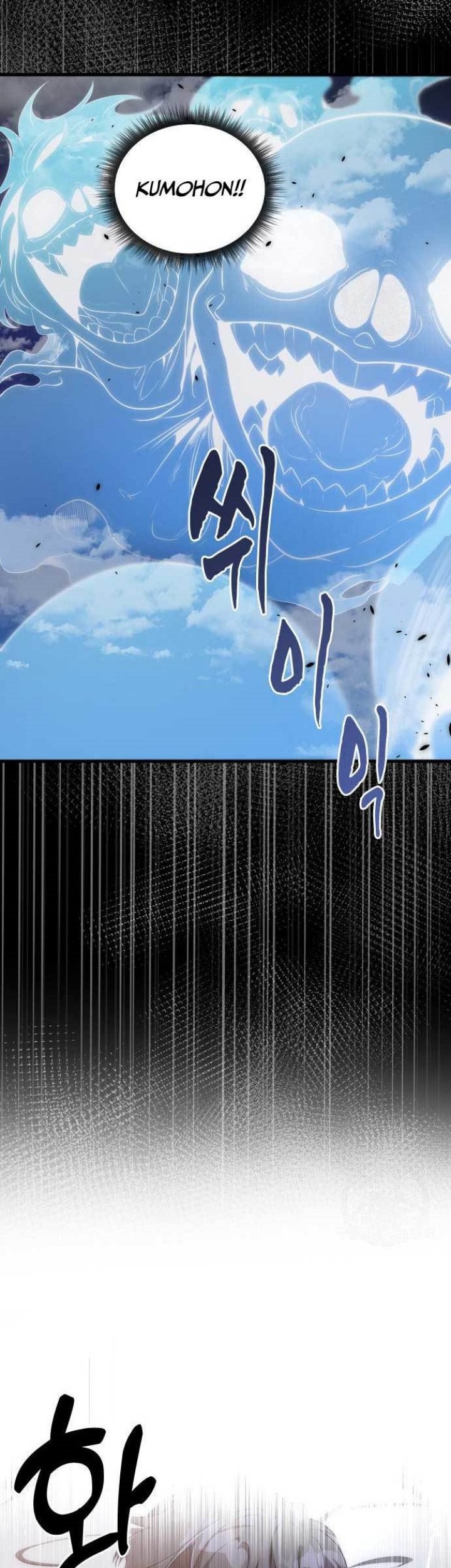 Legendary Ranker's Comeback Chapter 37 - halaman 3