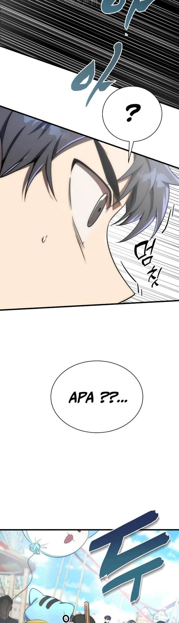 Legendary Ranker's Comeback Chapter 39 - halaman 21