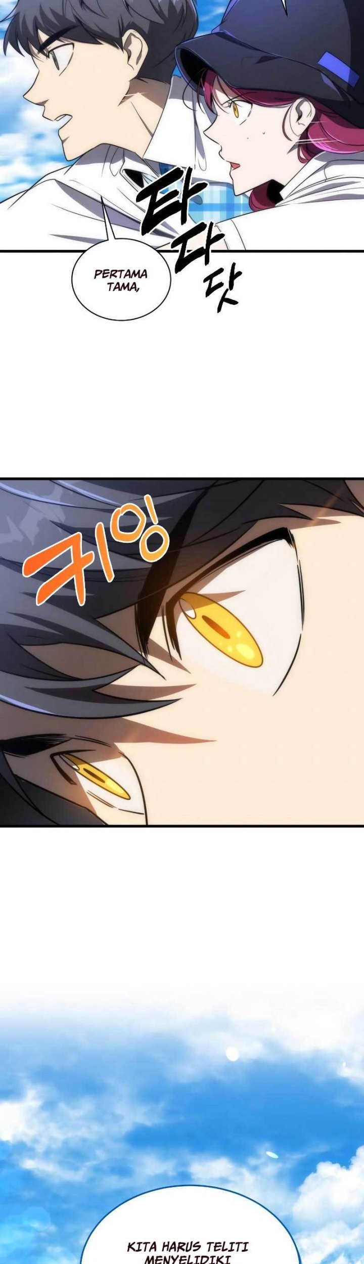Legendary Ranker's Comeback Chapter 39 - halaman 49