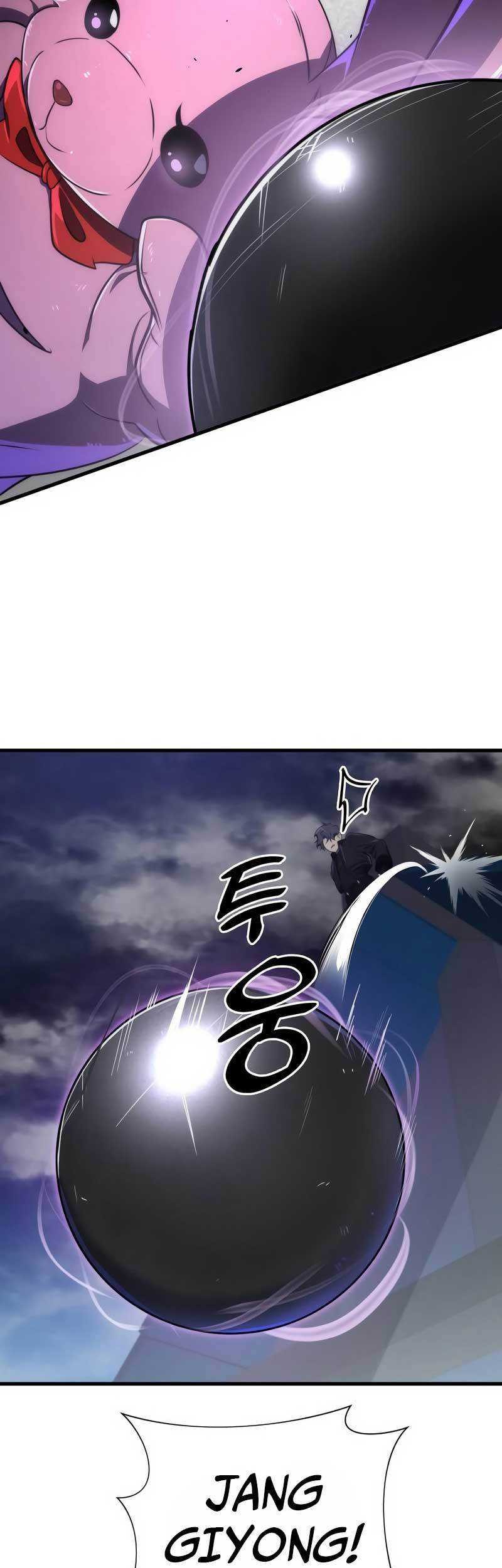 Legendary Ranker's Comeback Chapter 42 - halaman 25