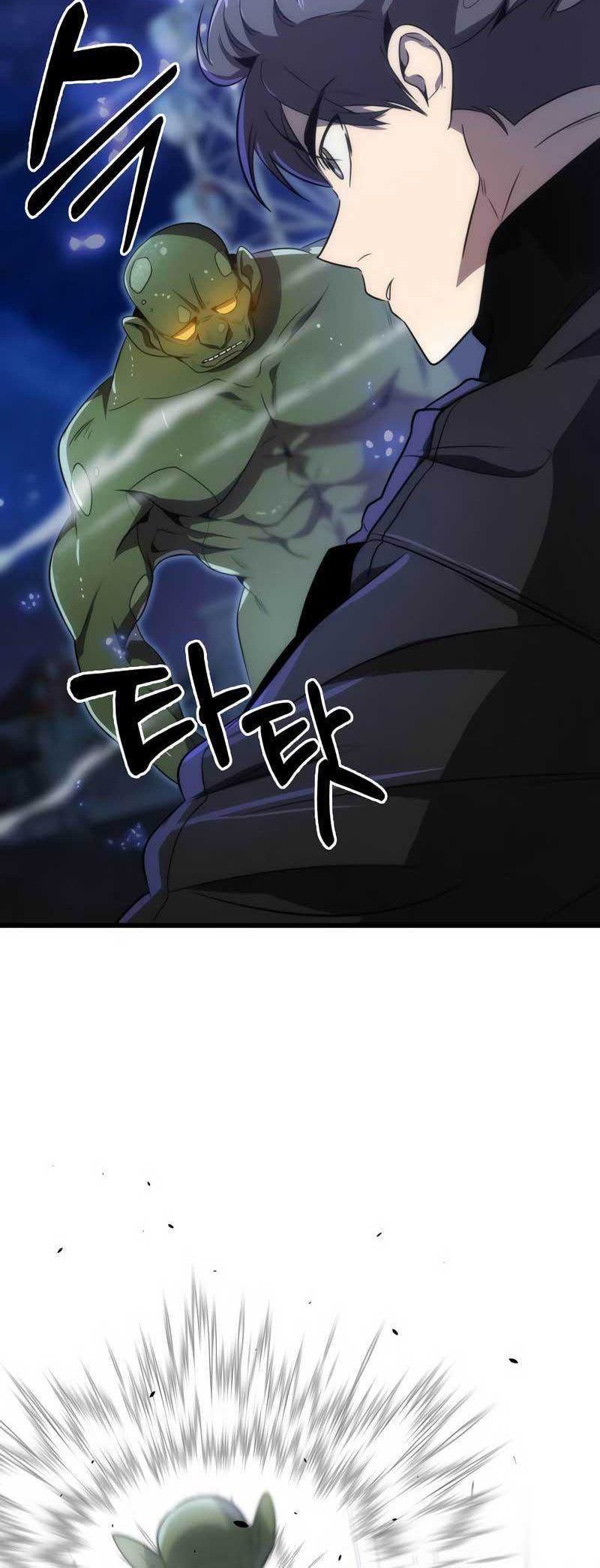 Legendary Ranker's Comeback Chapter 43 - halaman 51