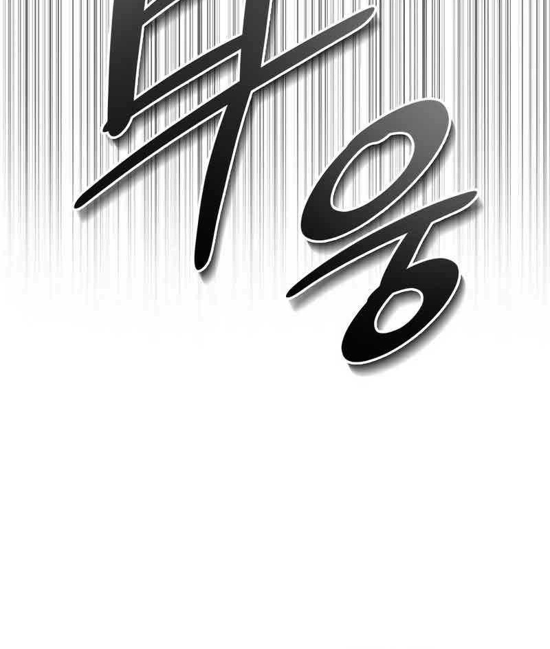 Legendary Ranker's Comeback Chapter 44 - halaman 18