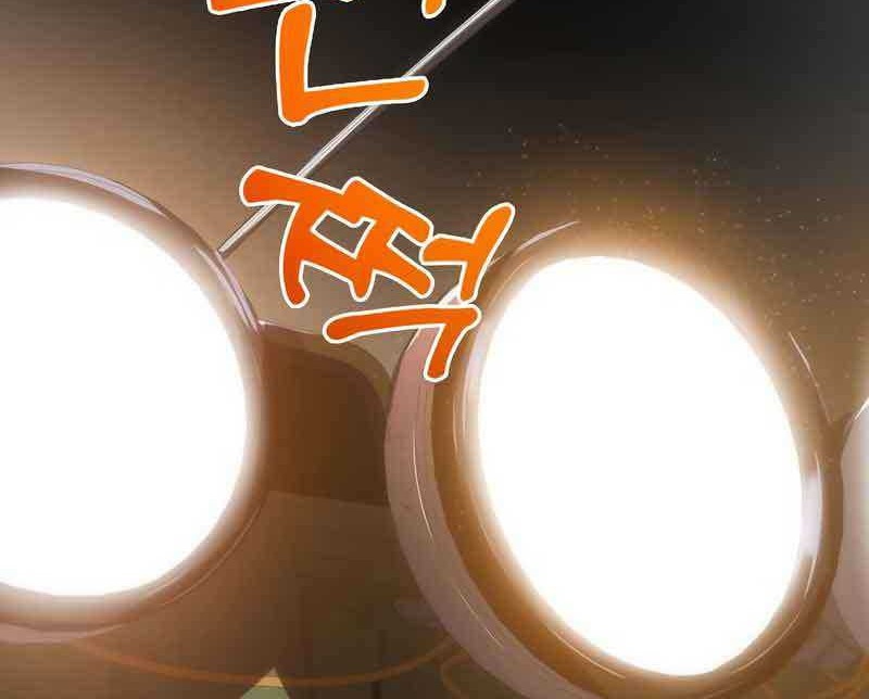 Legendary Ranker's Comeback Chapter 44 - halaman 20