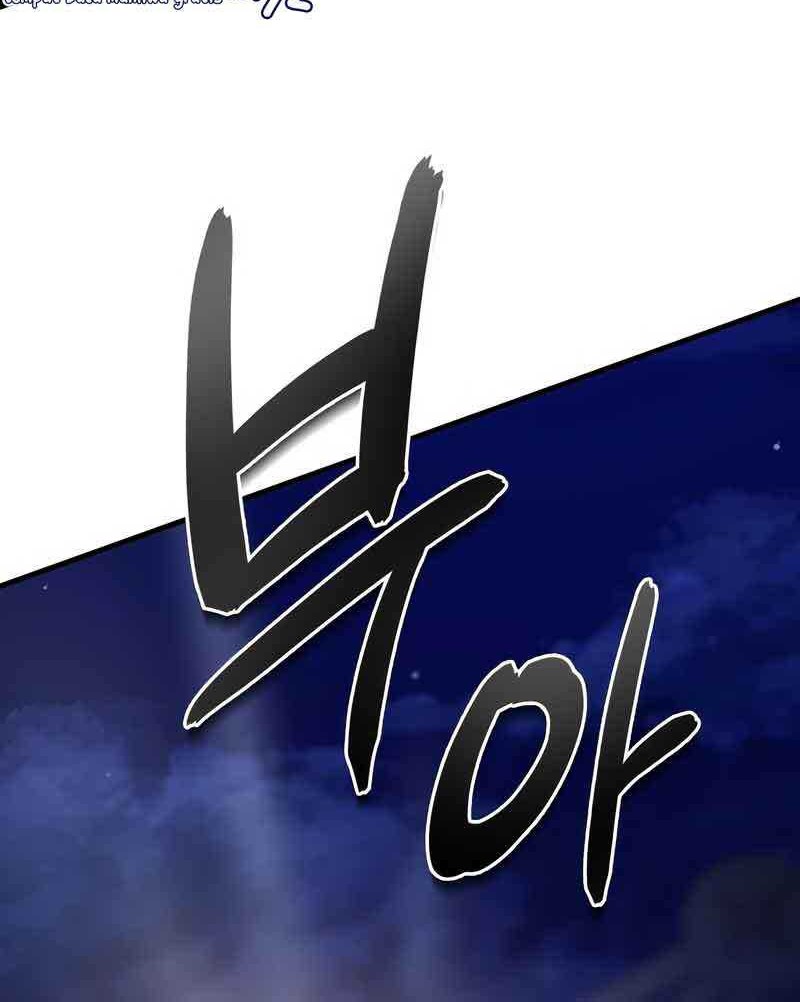 Legendary Ranker's Comeback Chapter 44 - halaman 36