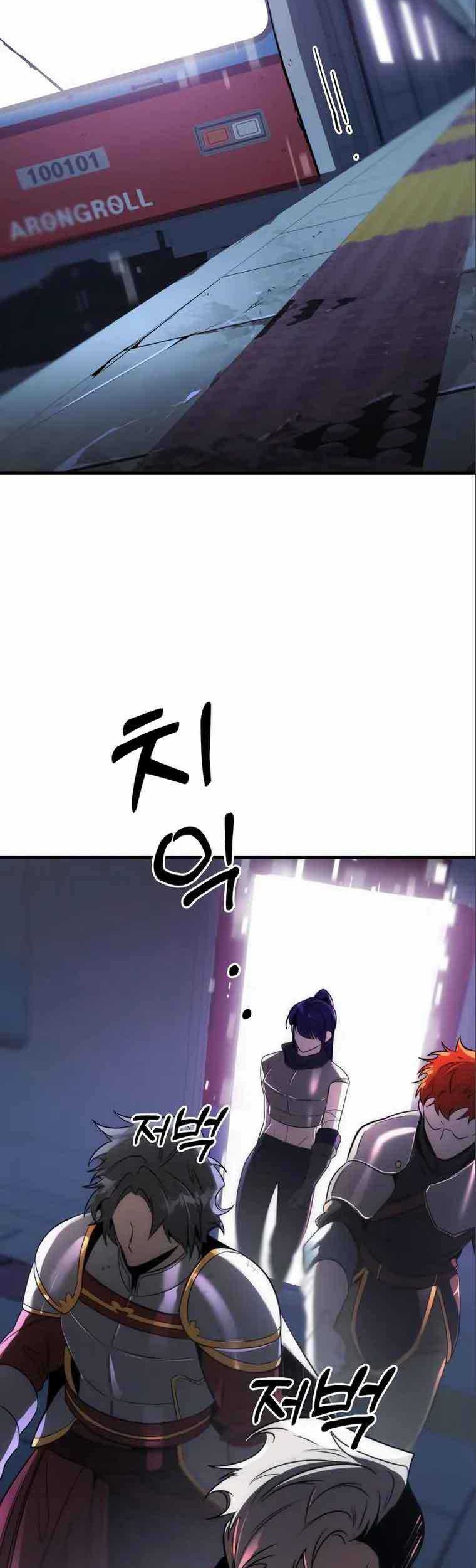 Legendary Ranker's Comeback Chapter 46 - halaman 29
