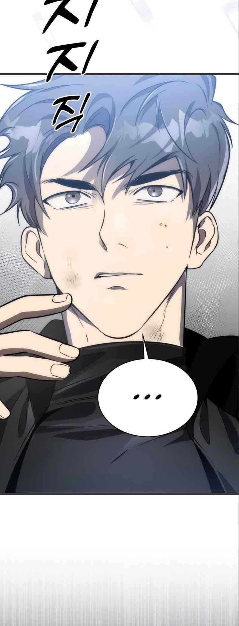 Legendary Ranker's Comeback Chapter 48 - halaman 16