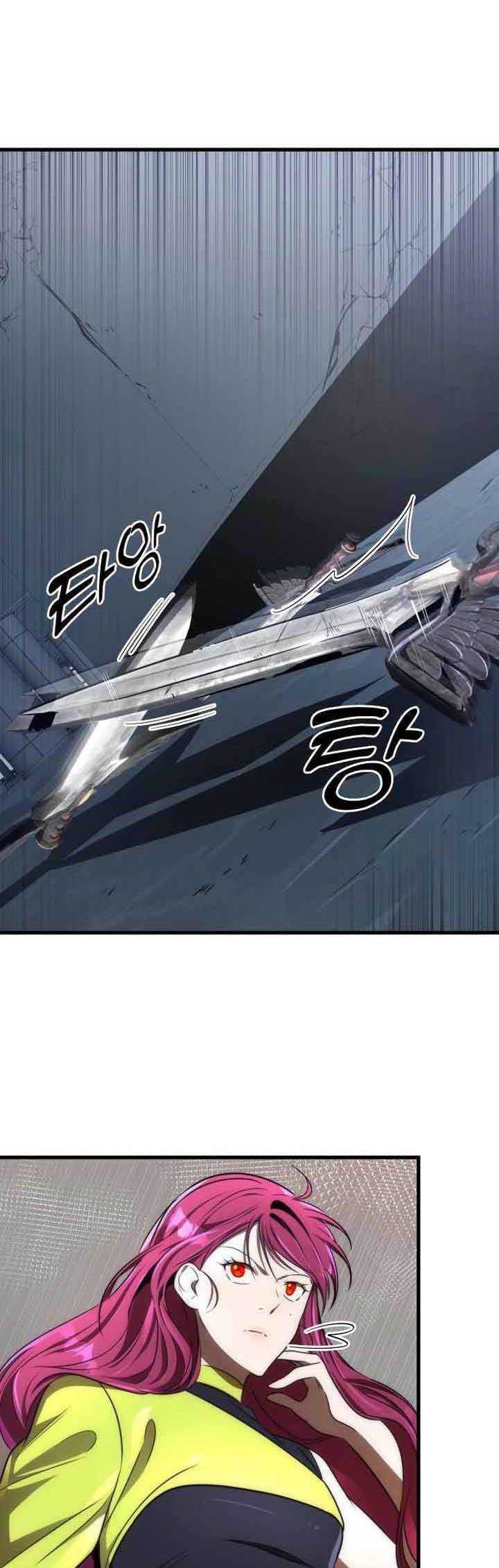 Legendary Ranker's Comeback Chapter 49 - halaman 10