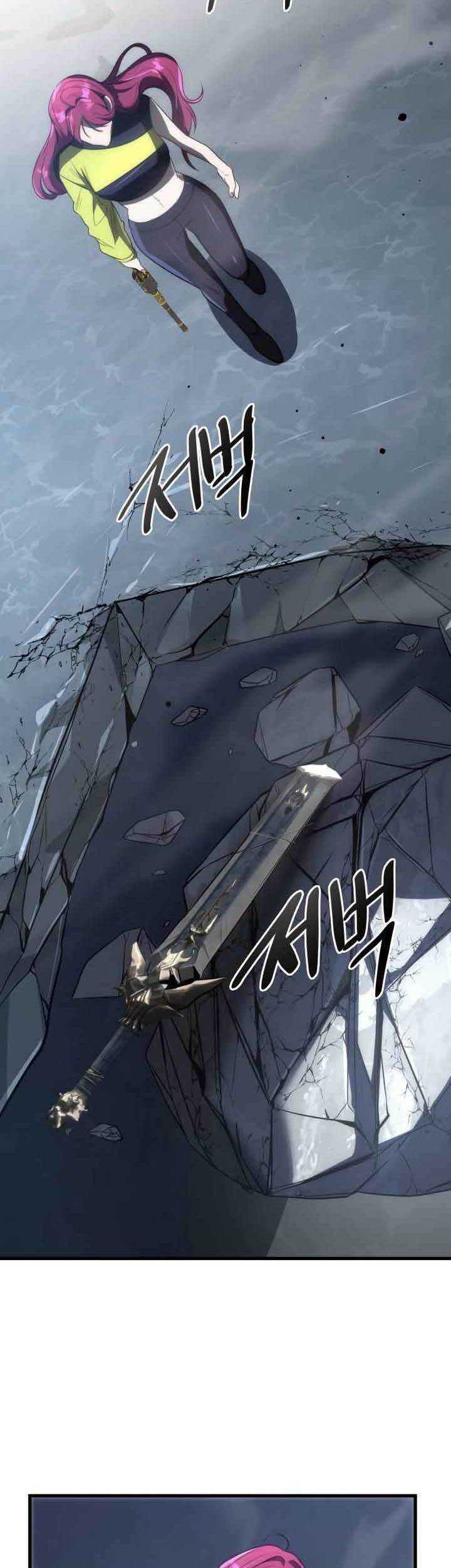 Legendary Ranker's Comeback Chapter 49 - halaman 33
