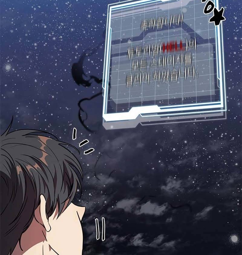 Legendary Ranker's Comeback Chapter 5 - halaman 82