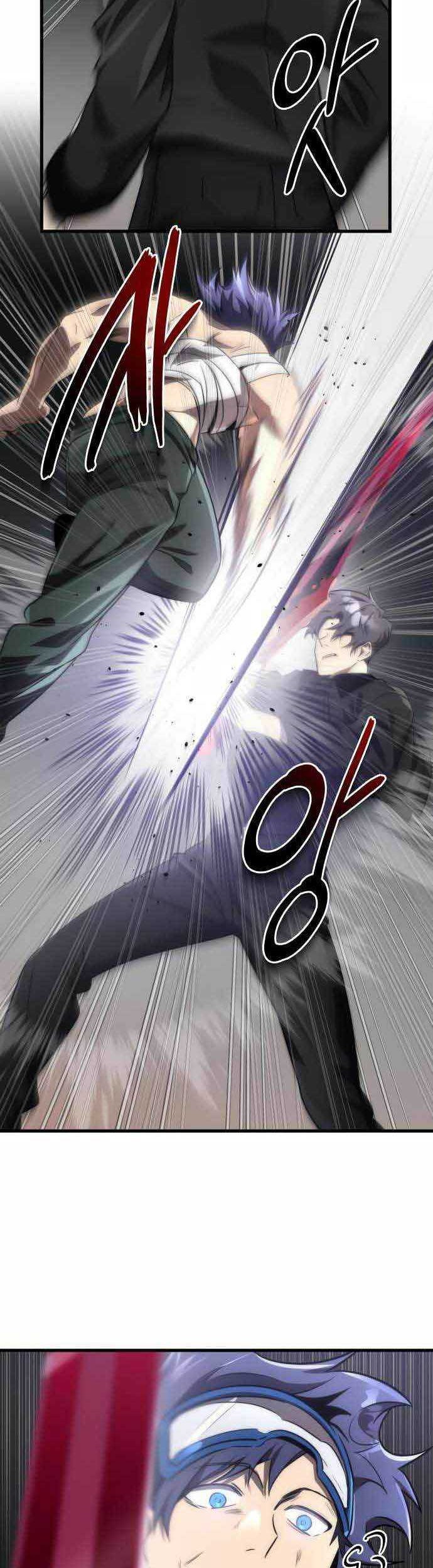 Legendary Ranker's Comeback Chapter 51 - halaman 19