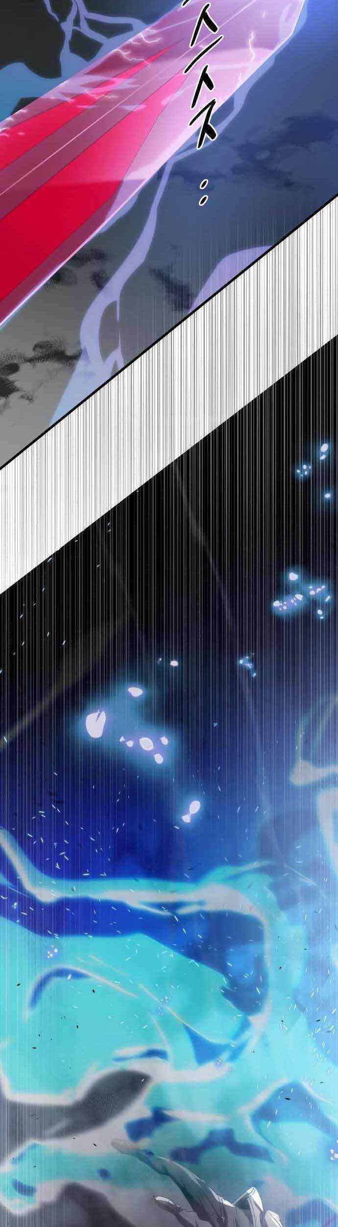 Legendary Ranker's Comeback Chapter 51 - halaman 48