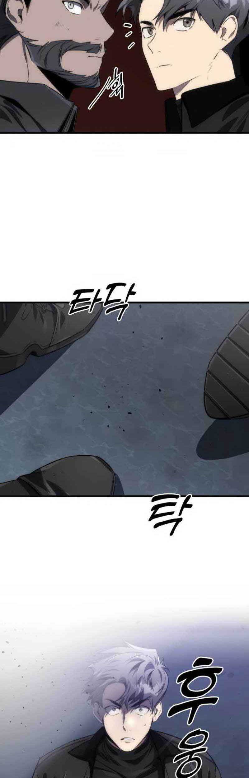 Legendary Ranker's Comeback Chapter 52 - halaman 12