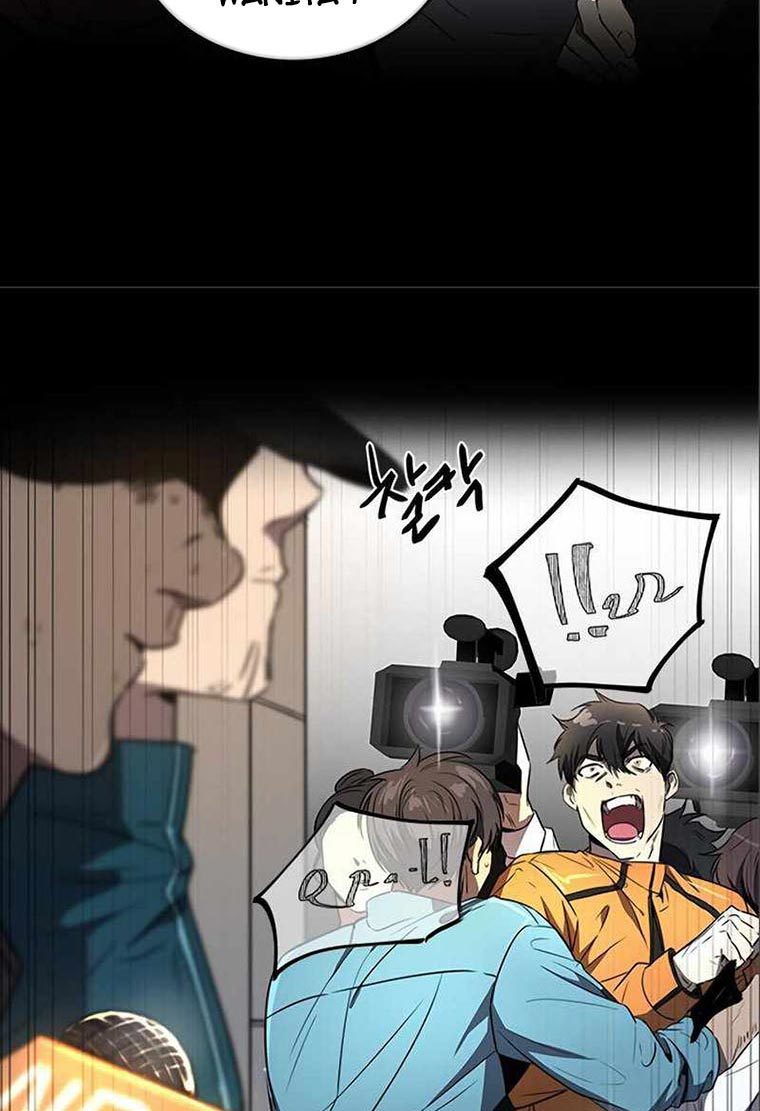 Legendary Ranker's Comeback Chapter 7 - halaman 88