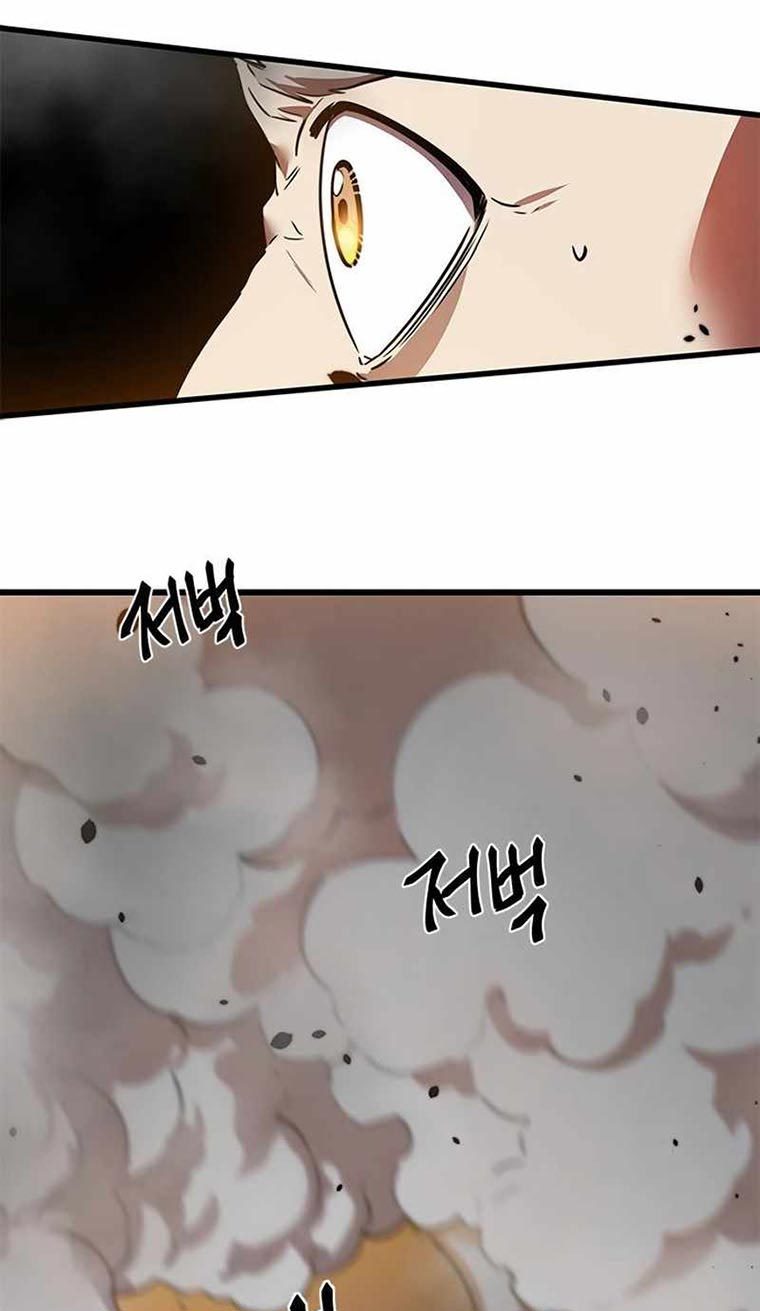 Legendary Ranker's Comeback Chapter 8 - halaman 11