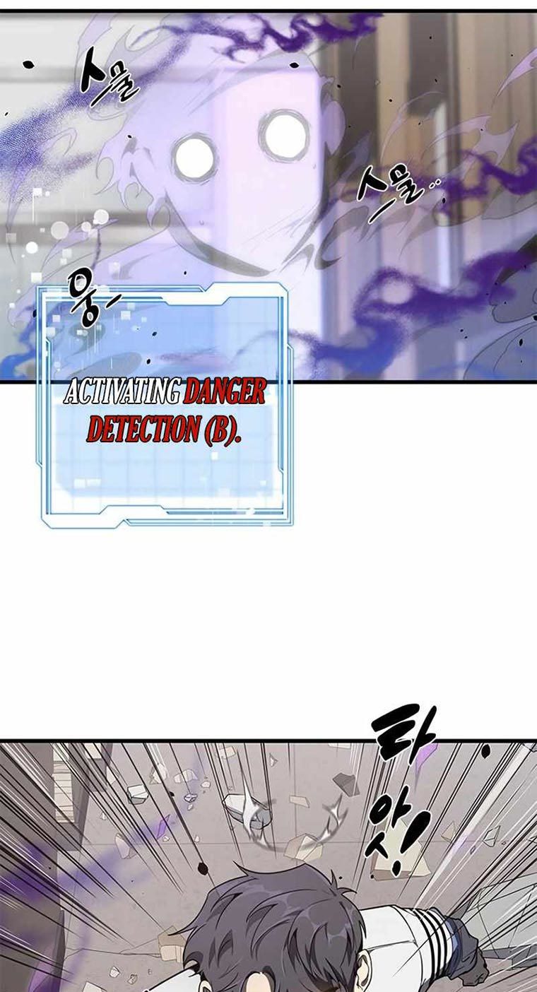 Legendary Ranker's Comeback Chapter 8 - halaman 31