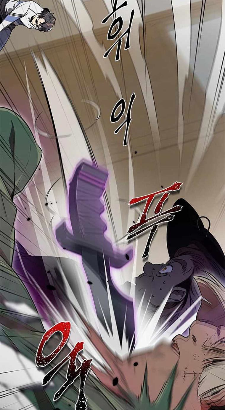 Legendary Ranker's Comeback Chapter 8 - halaman 42