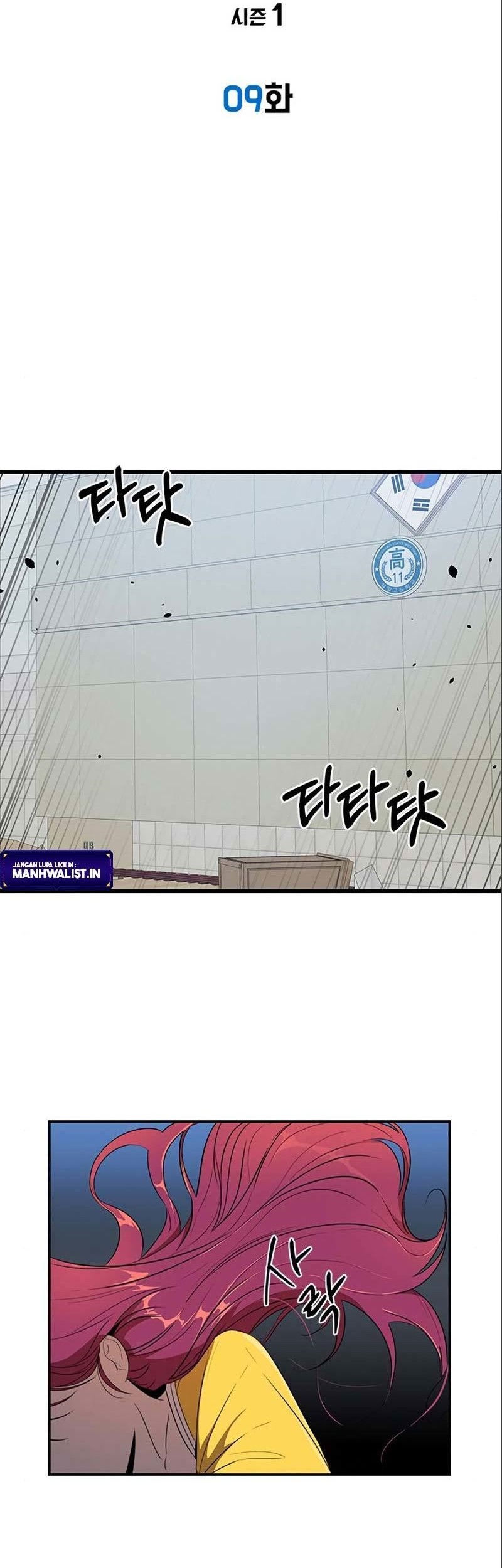 Legendary Ranker's Comeback Chapter 9 - halaman 20