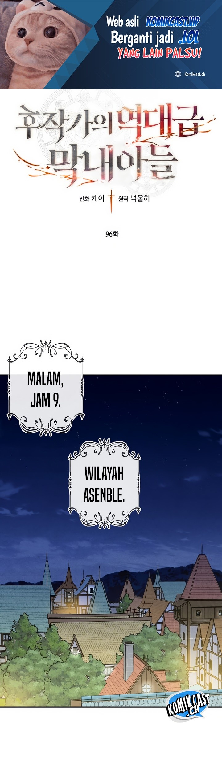 Legendary Youngest Son of the Marquis House Chapter 96 - halaman 2