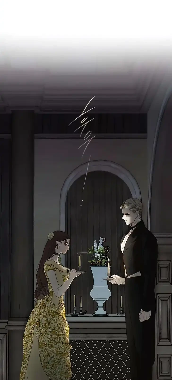 Lemon Tree Forest Chapter 12 - halaman 22
