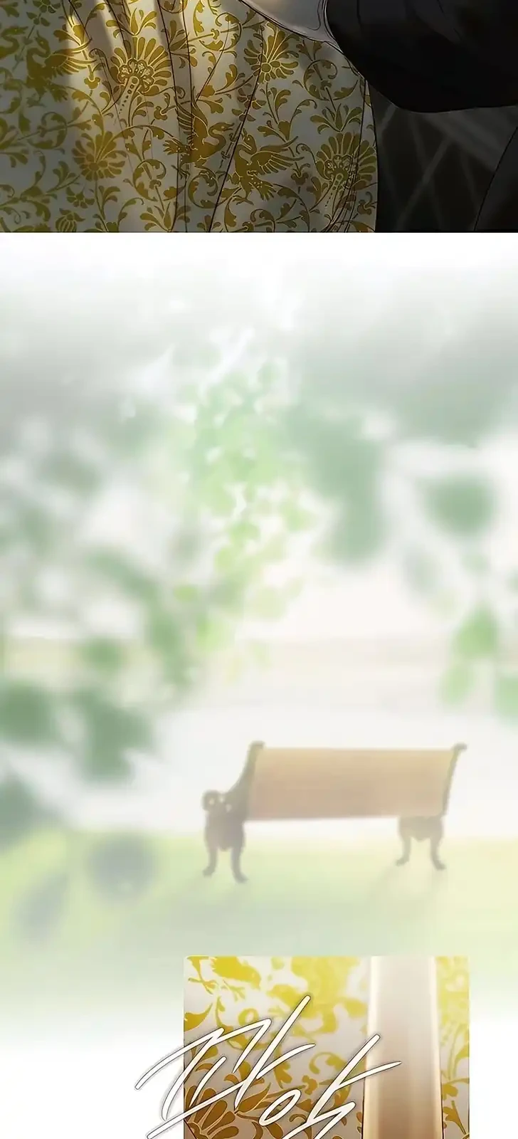 Lemon Tree Forest Chapter 12 - halaman 26