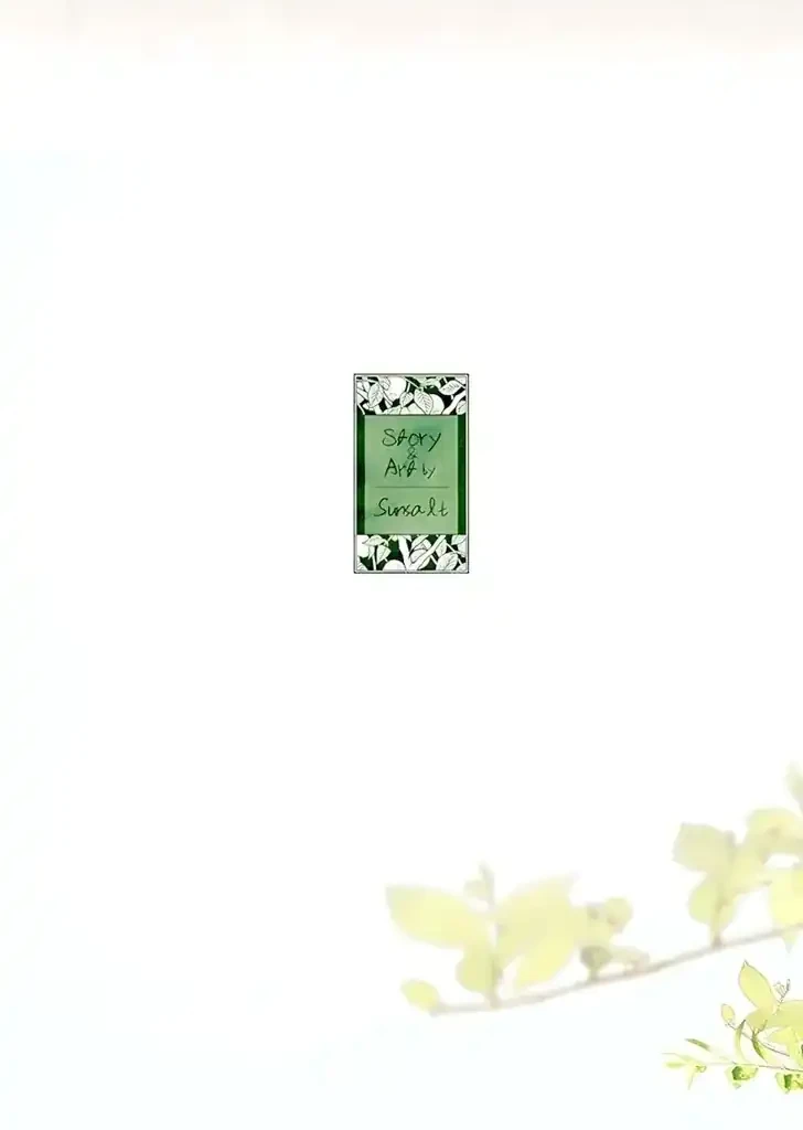 Lemon Tree Forest Chapter 2 - halaman 13