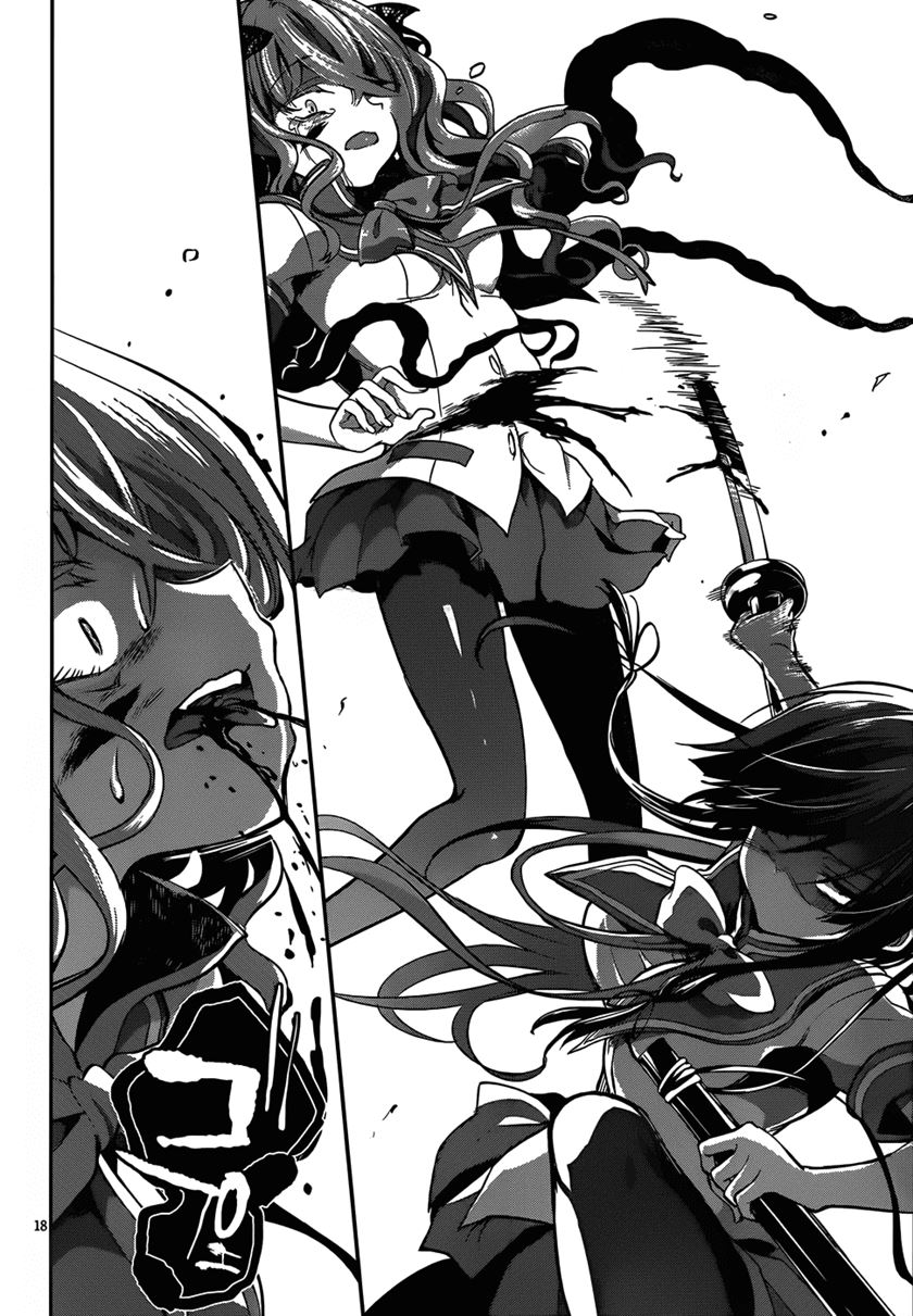 LESSA - Servant of Cosmos Chapter 101 - halaman 19