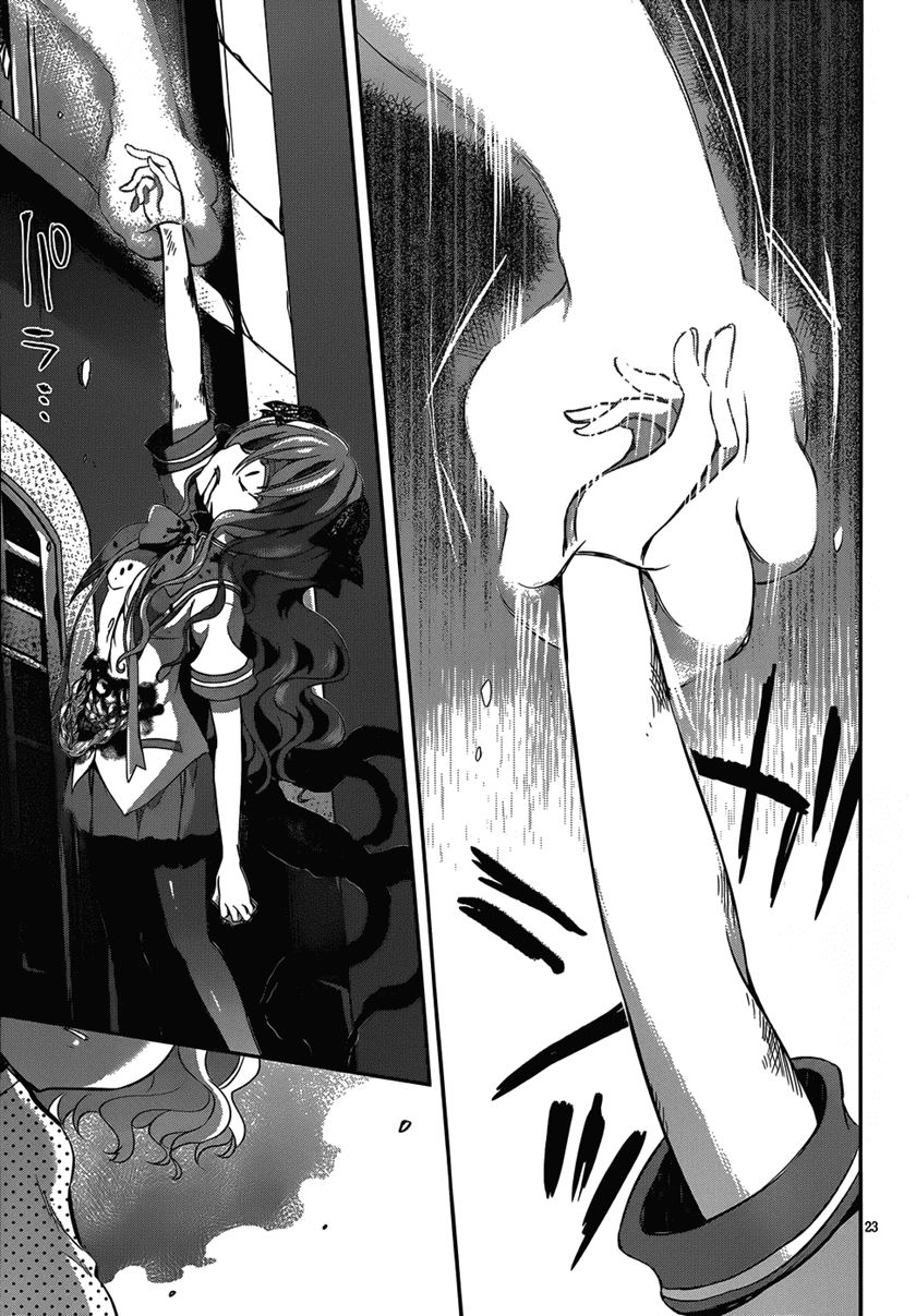 LESSA - Servant of Cosmos Chapter 101 - halaman 24