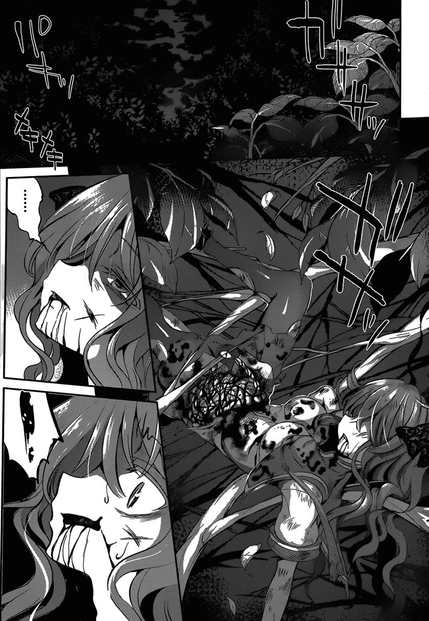 LESSA - Servant of Cosmos Chapter 101 - halaman 34