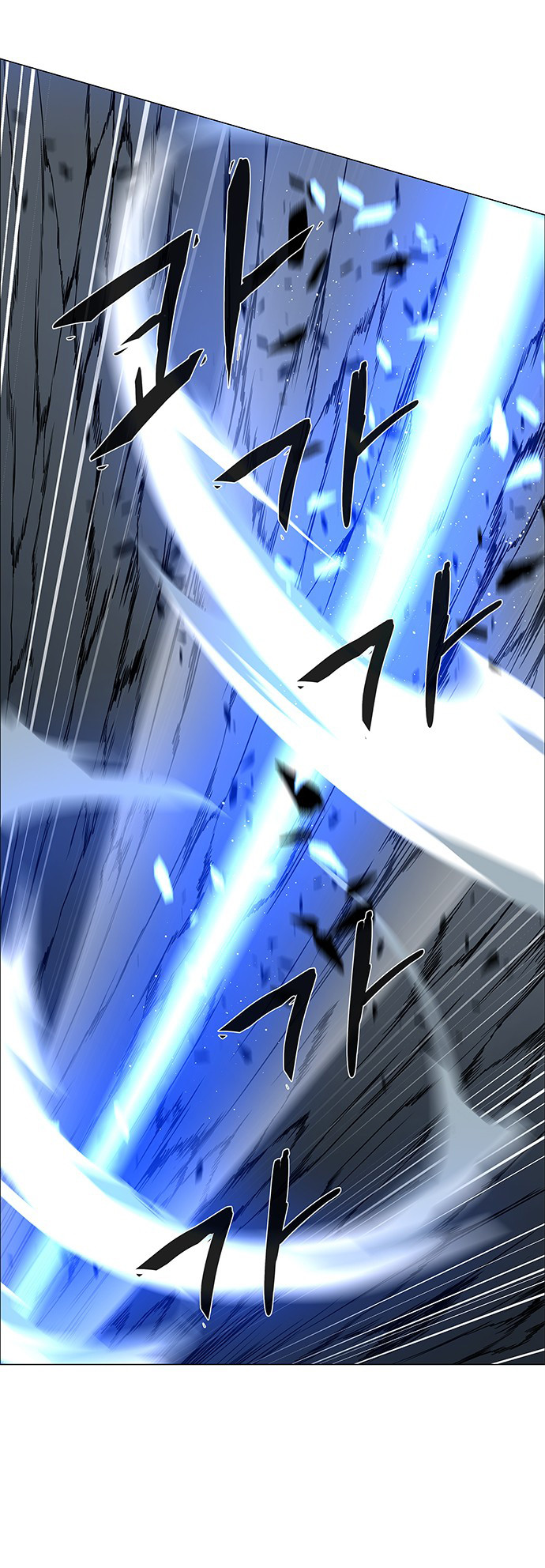 LESSA - Servant of Cosmos Chapter 102 - halaman 37