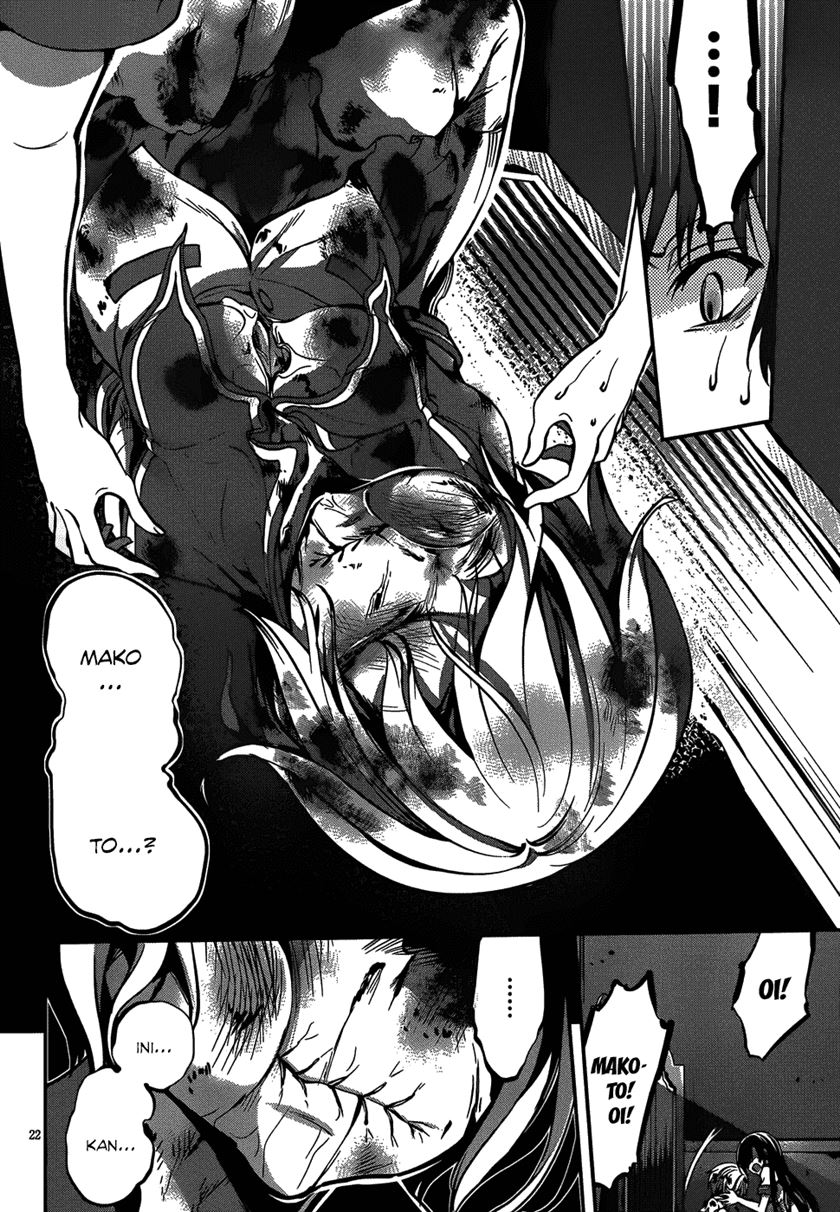 LESSA - Servant of Cosmos Chapter 103 - halaman 23