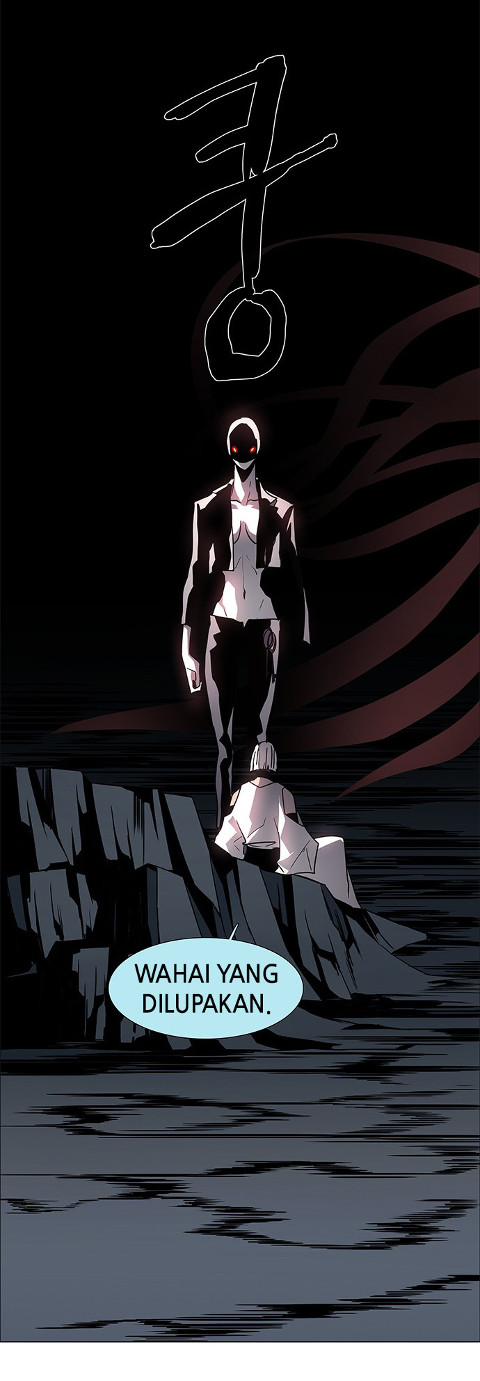 LESSA - Servant of Cosmos Chapter 103 - halaman 52
