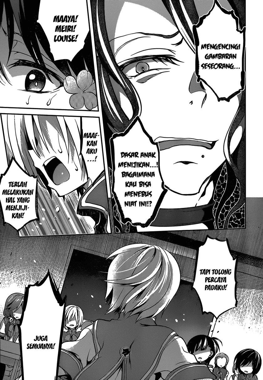 LESSA - Servant of Cosmos Chapter 104 - halaman 20