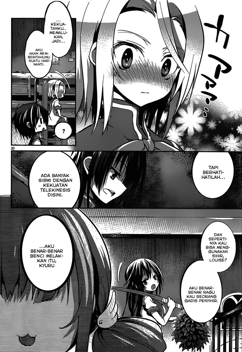 LESSA - Servant of Cosmos Chapter 105 - halaman 20