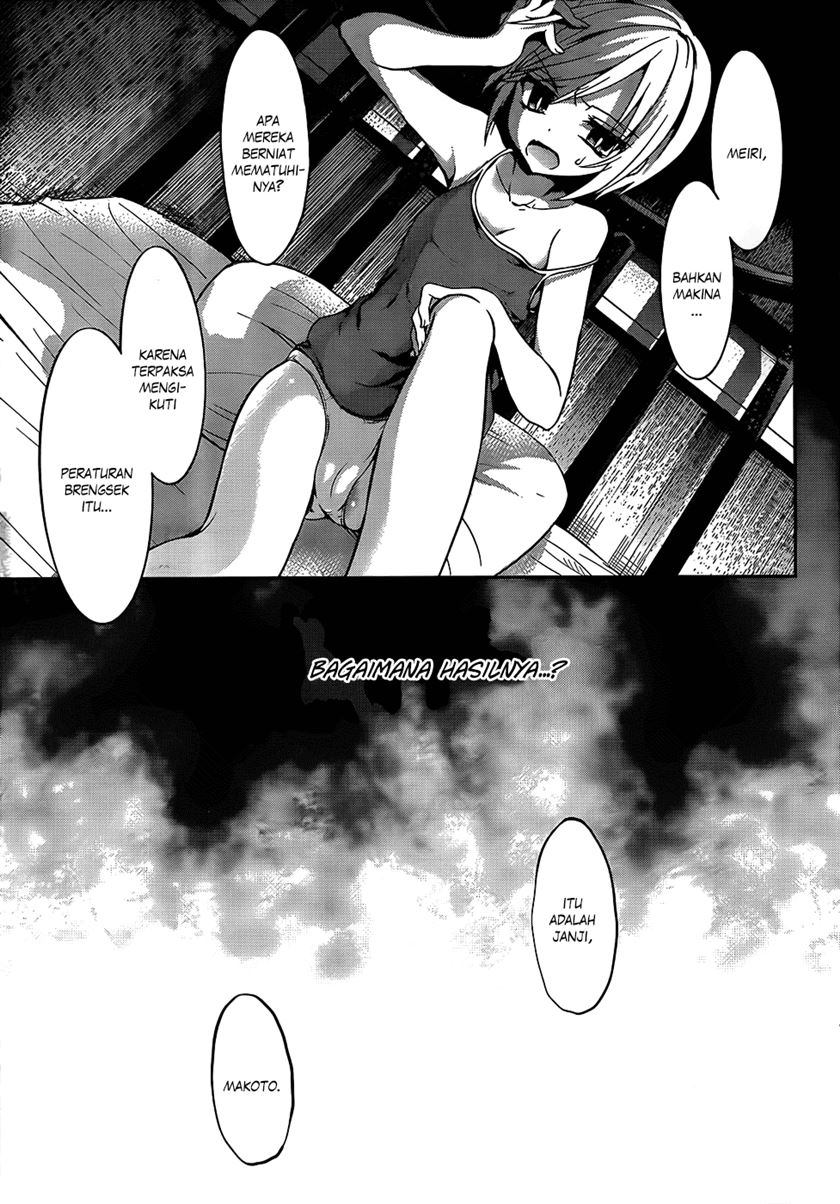 LESSA - Servant of Cosmos Chapter 106 - halaman 12
