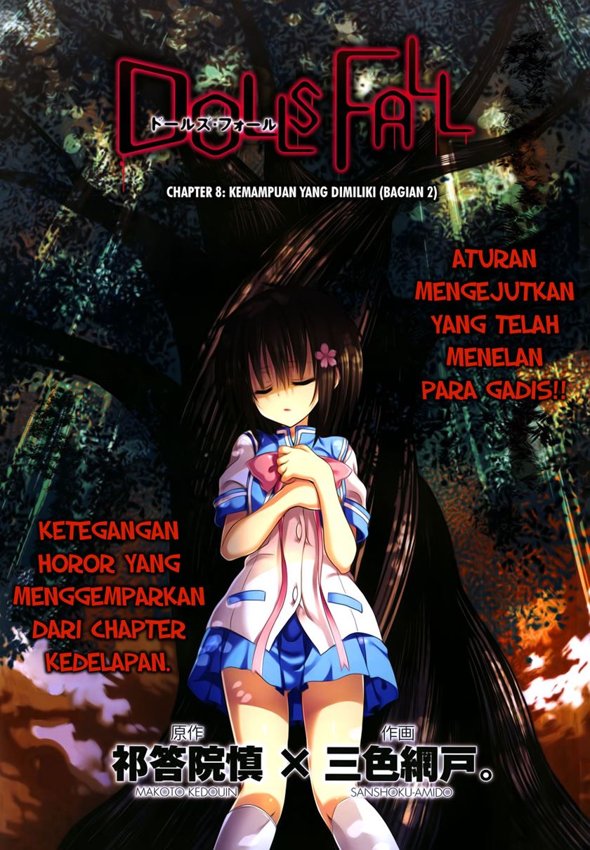 LESSA - Servant of Cosmos Chapter 107 - halaman 2