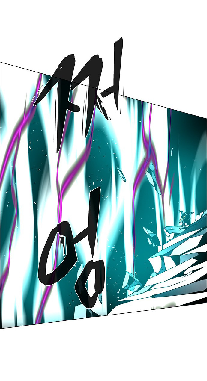 LESSA - Servant of Cosmos Chapter 107 - halaman 32