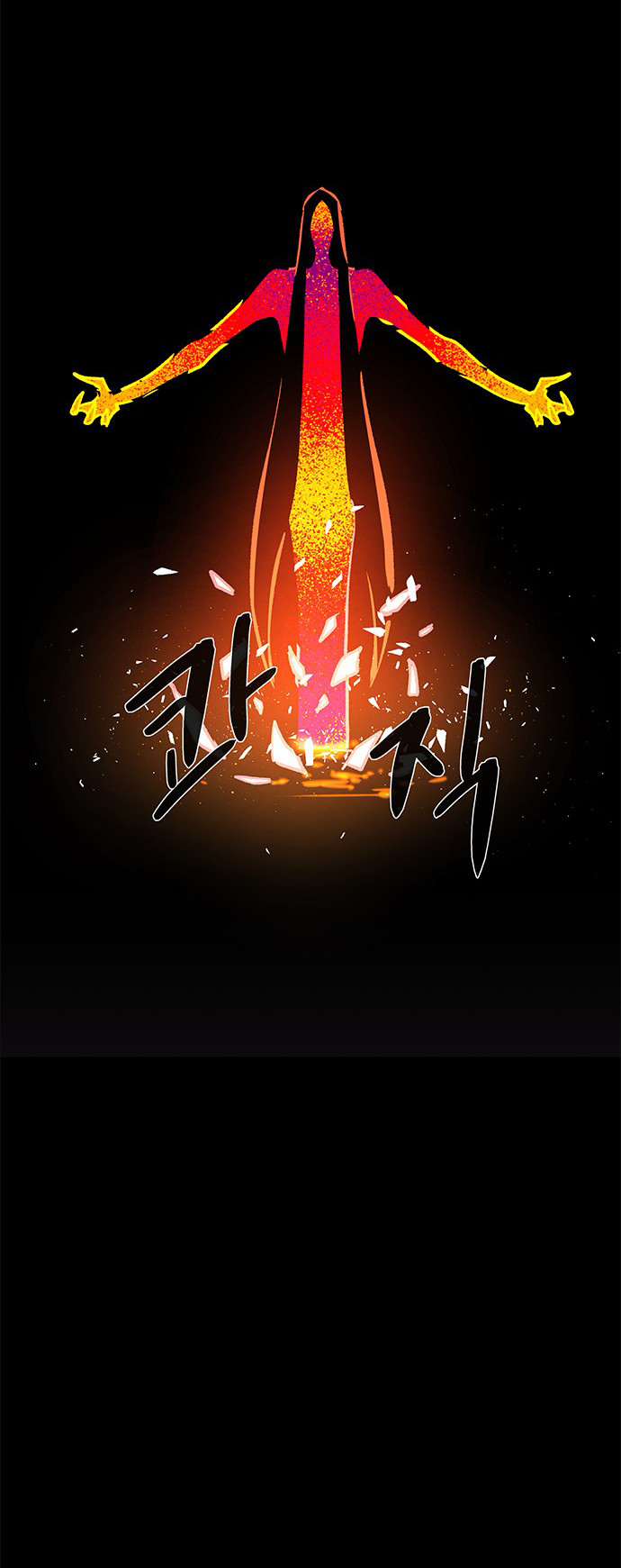 LESSA - Servant of Cosmos Chapter 107 - halaman 56