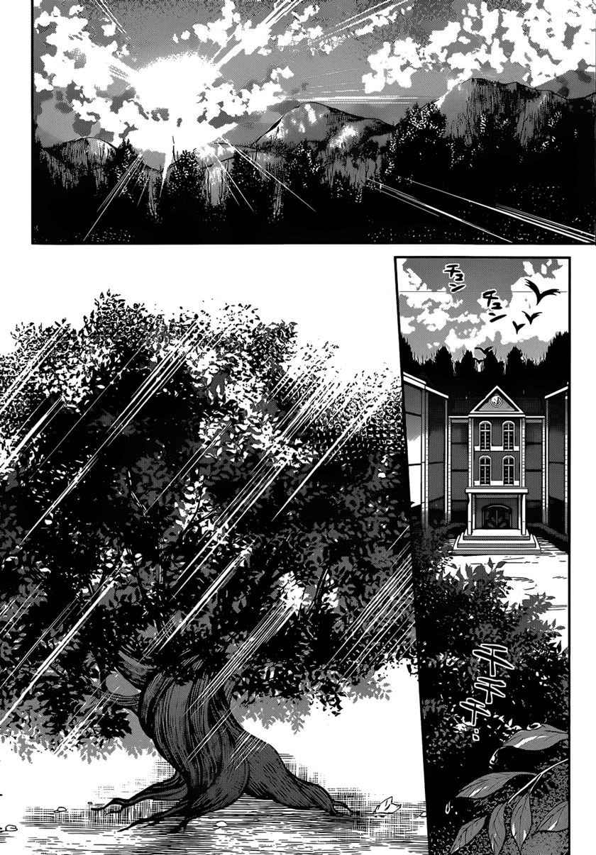 LESSA - Servant of Cosmos Chapter 109 - halaman 17