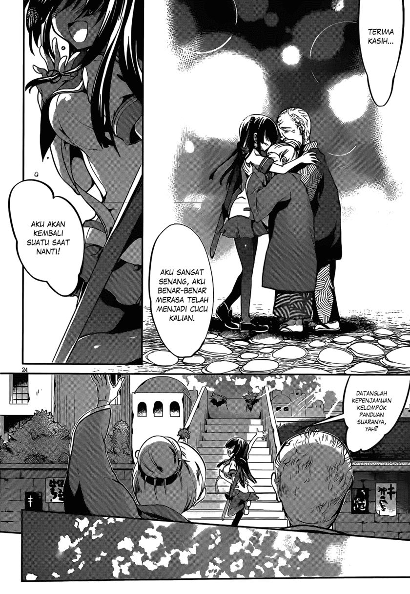 LESSA - Servant of Cosmos Chapter 109 - halaman 25