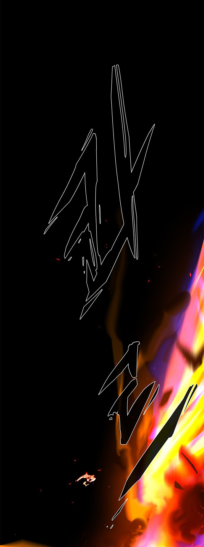 LESSA - Servant of Cosmos Chapter 109 - halaman 59