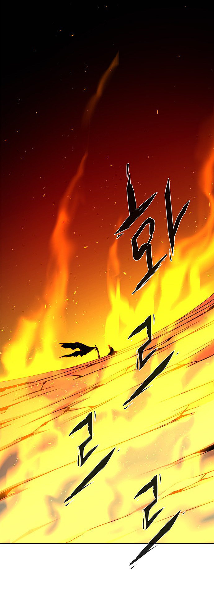LESSA - Servant of Cosmos Chapter 109 - halaman 74