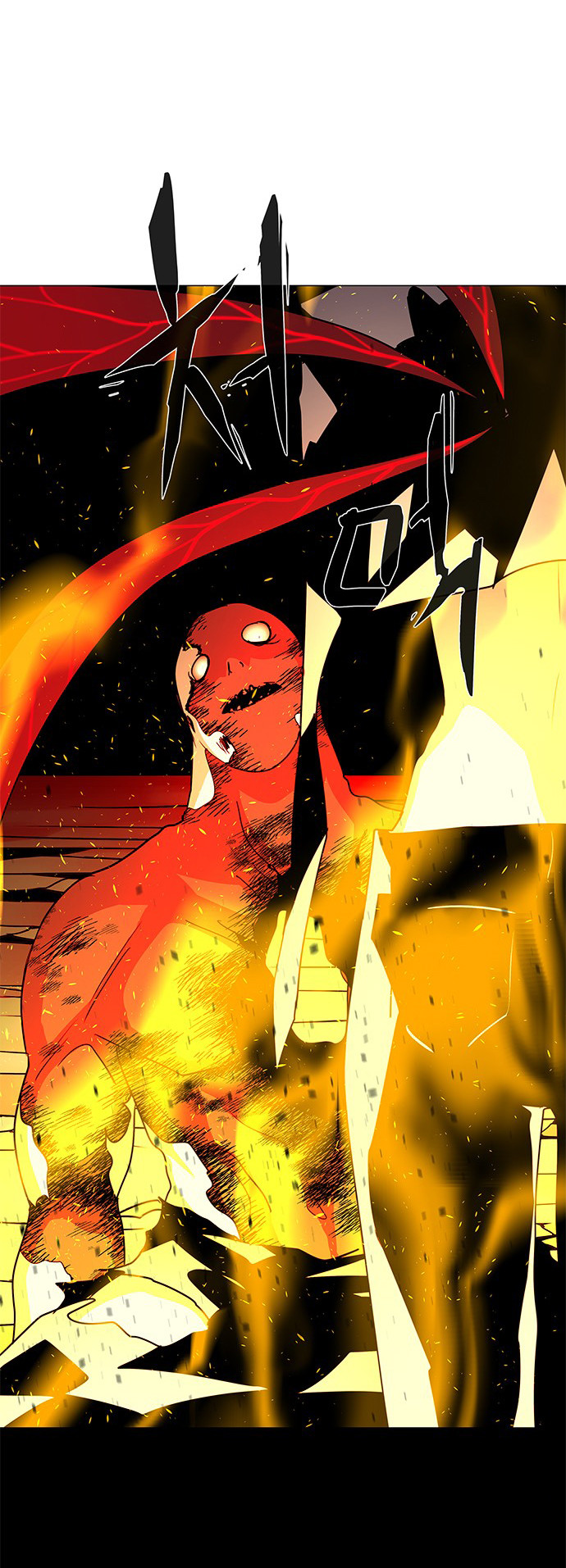 LESSA - Servant of Cosmos Chapter 109 - halaman 82