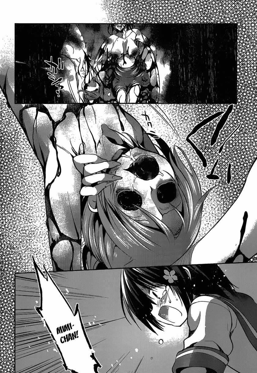 LESSA - Servant of Cosmos Chapter 110 - halaman 13